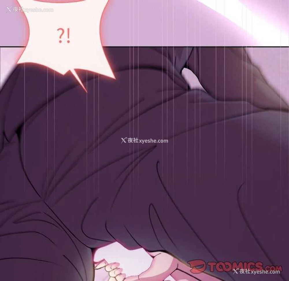 30P - 和美女上司玩游戏