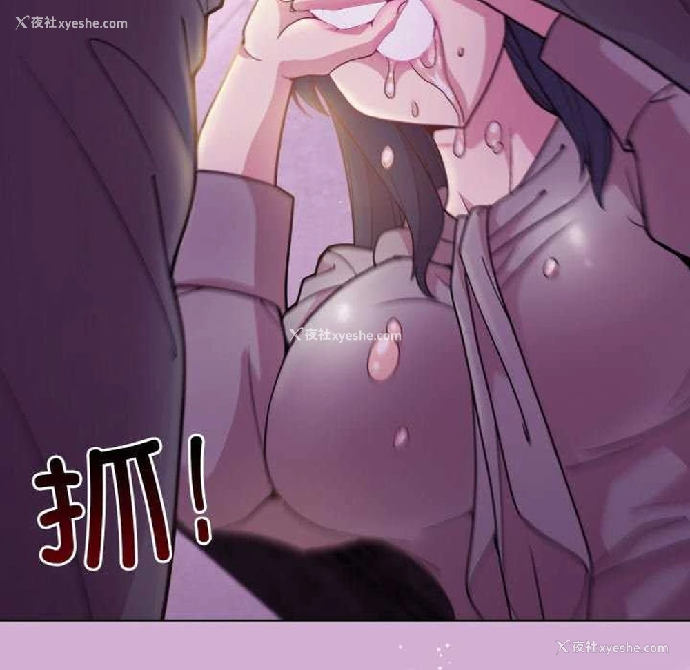 31P - 和美女上司玩游戏