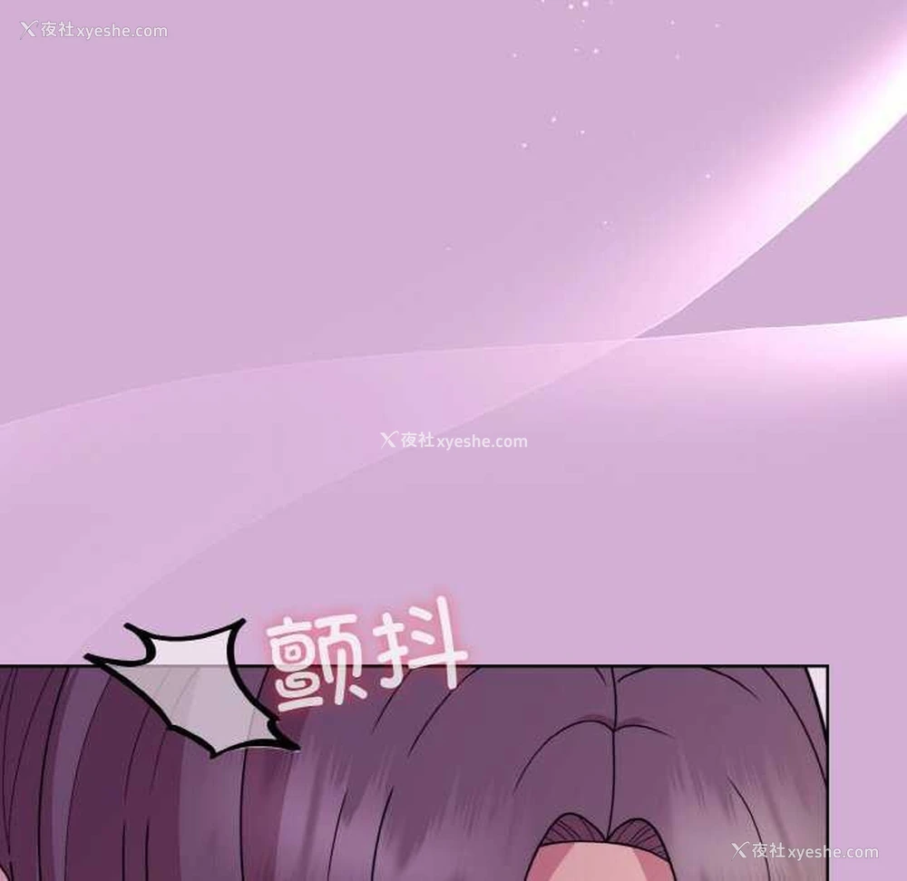 32P - 和美女上司玩游戏