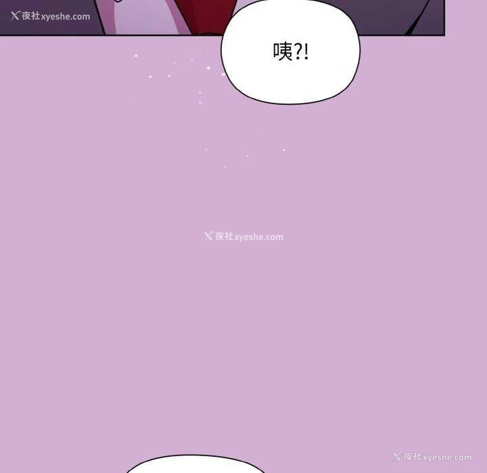 34P - 和美女上司玩游戏