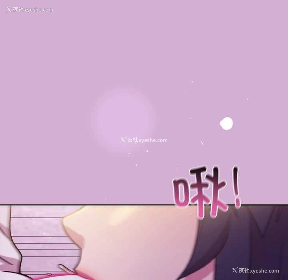37P - 和美女上司玩游戏