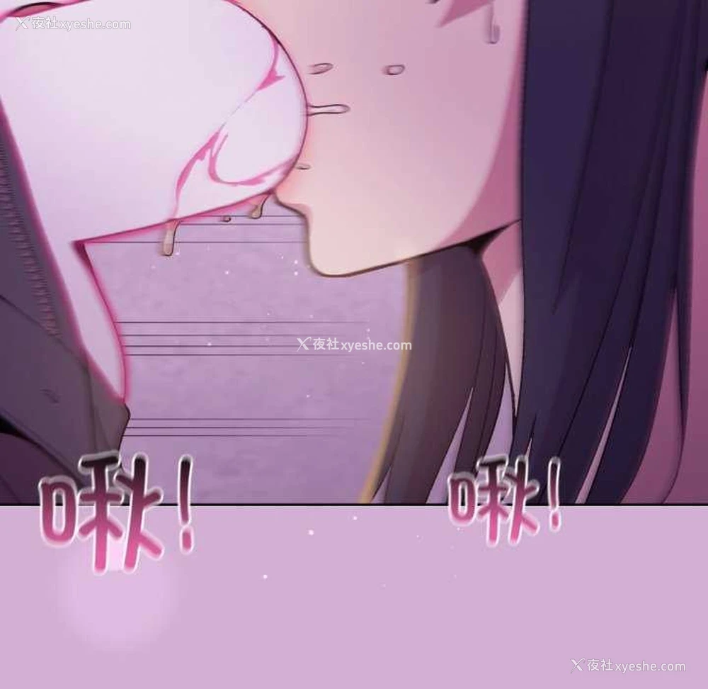 38P - 和美女上司玩游戏