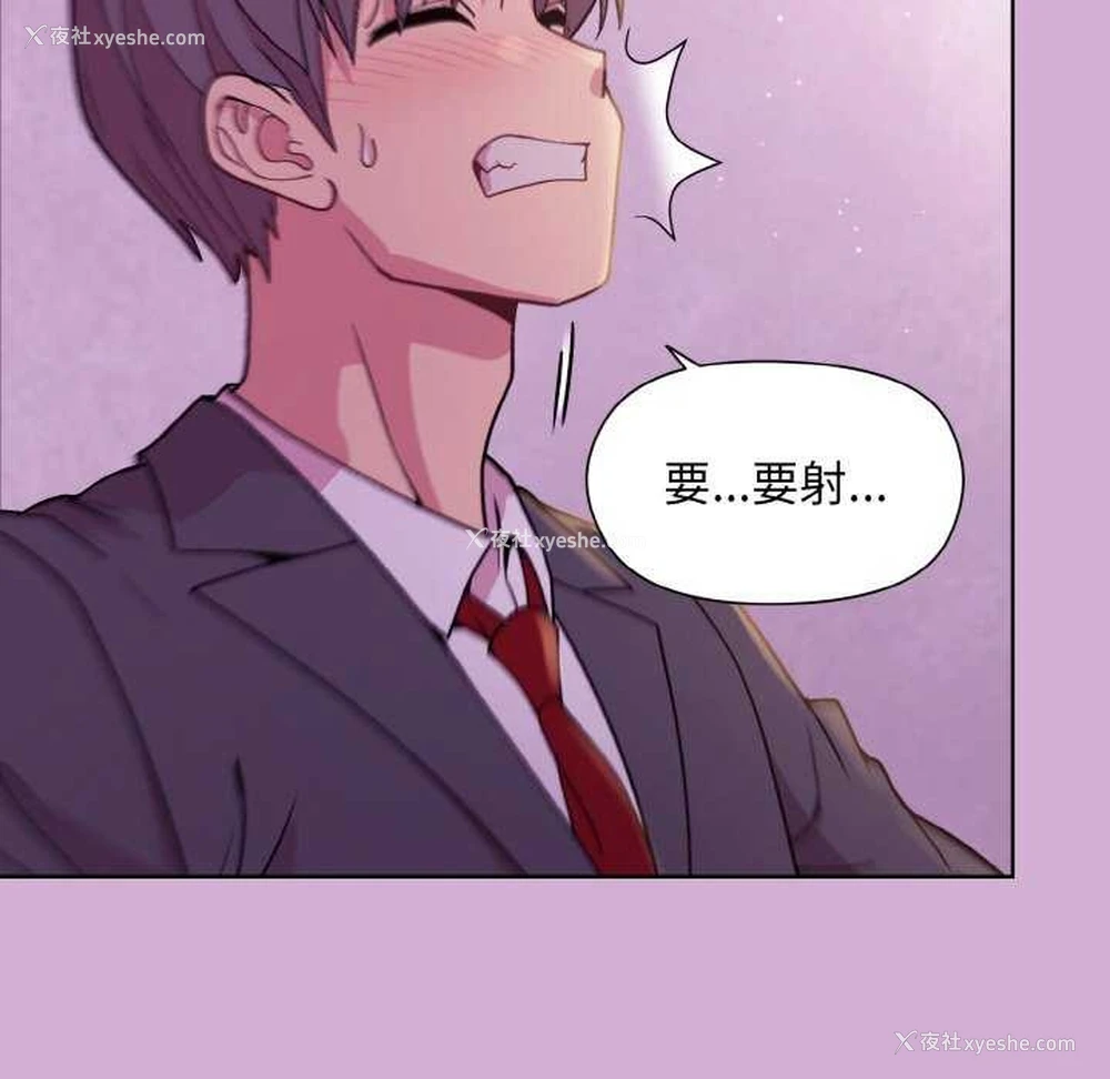 40P - 和美女上司玩游戏
