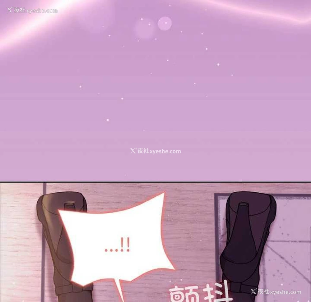 45P - 和美女上司玩游戏
