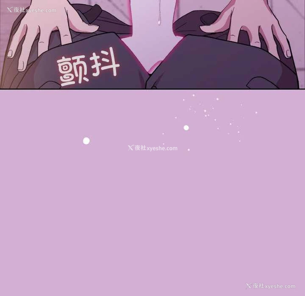 47P - 和美女上司玩游戏