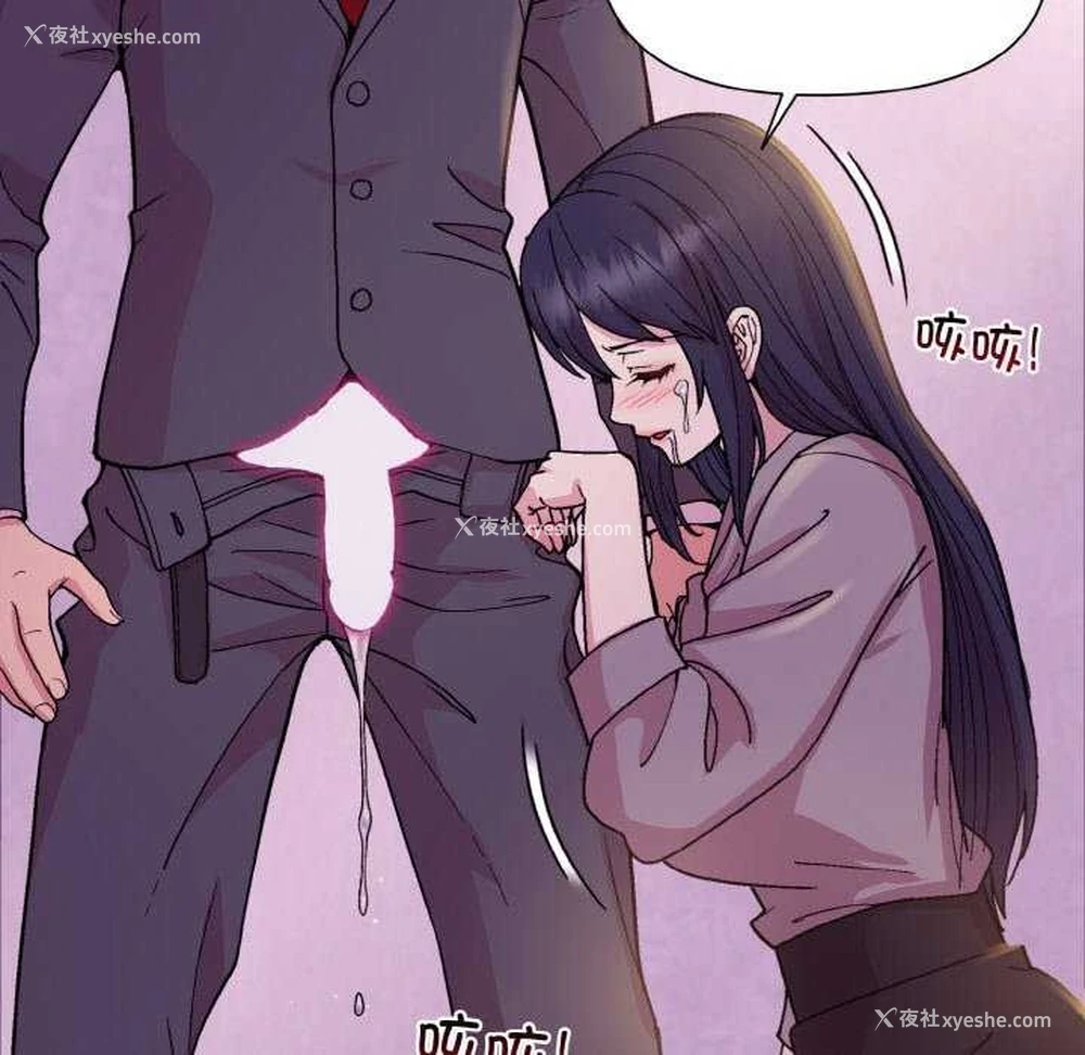 51P - 和美女上司玩游戏