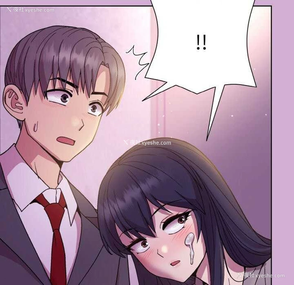 56P - 和美女上司玩游戏