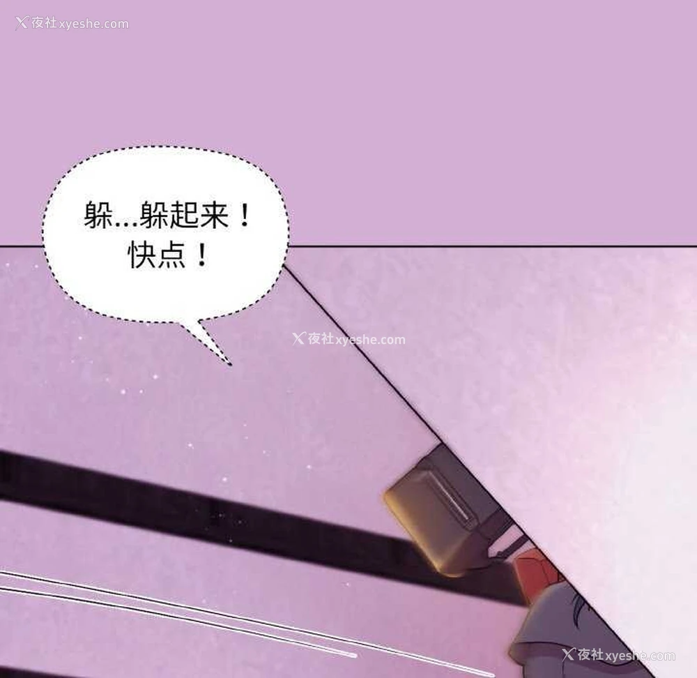58P - 和美女上司玩游戏