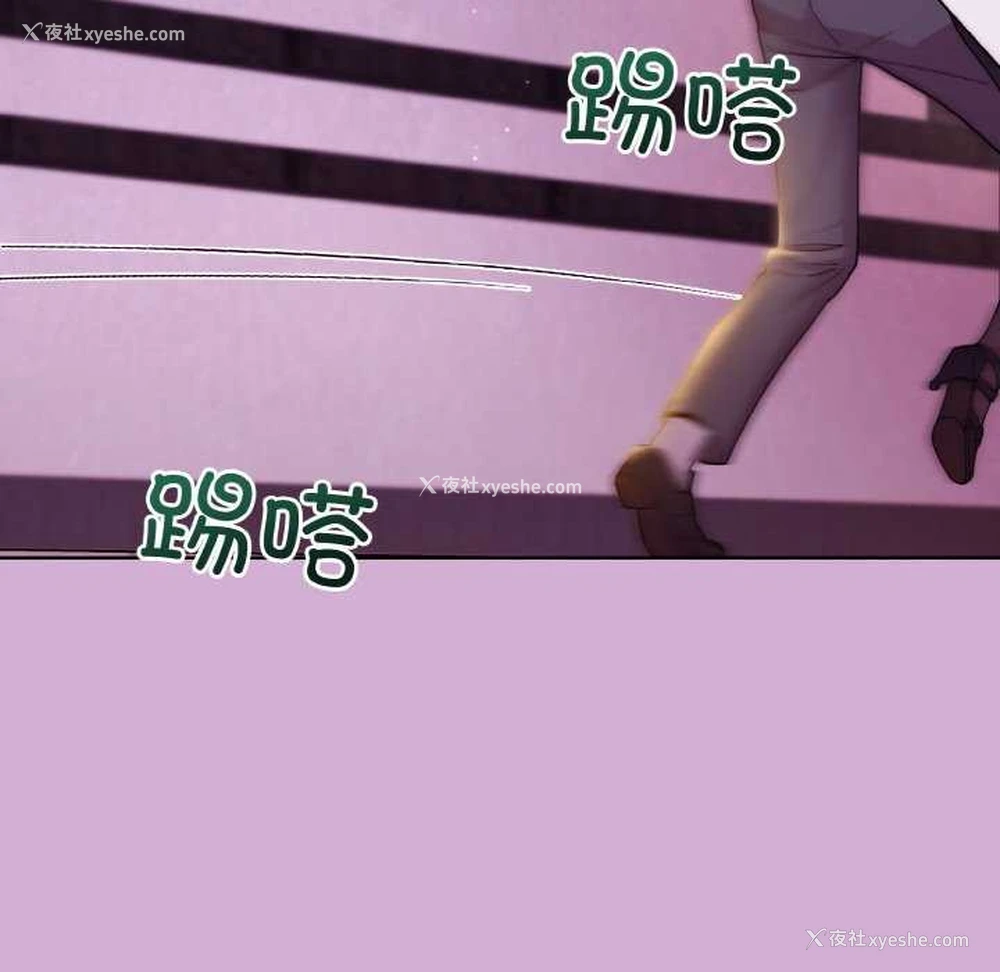 59P - 和美女上司玩游戏