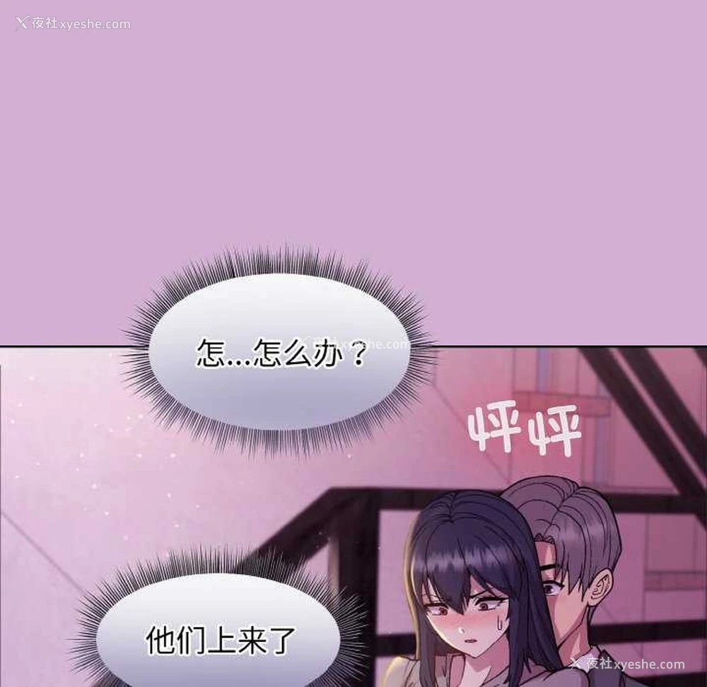 60P - 和美女上司玩游戏