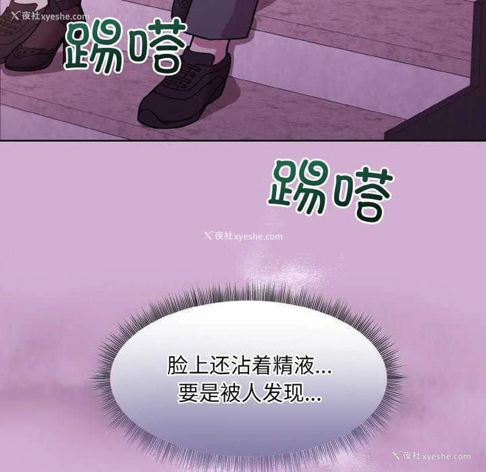 62P - 和美女上司玩游戏