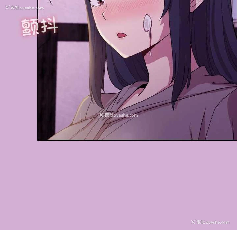 64P - 和美女上司玩游戏