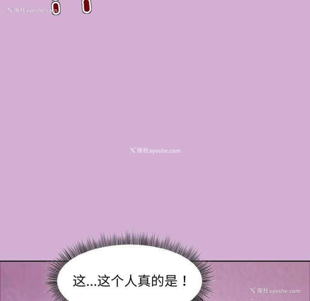 67P - 和美女上司玩游戏