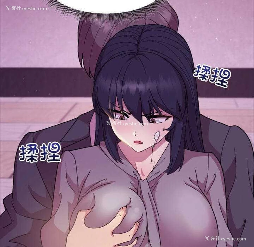 68P - 和美女上司玩游戏