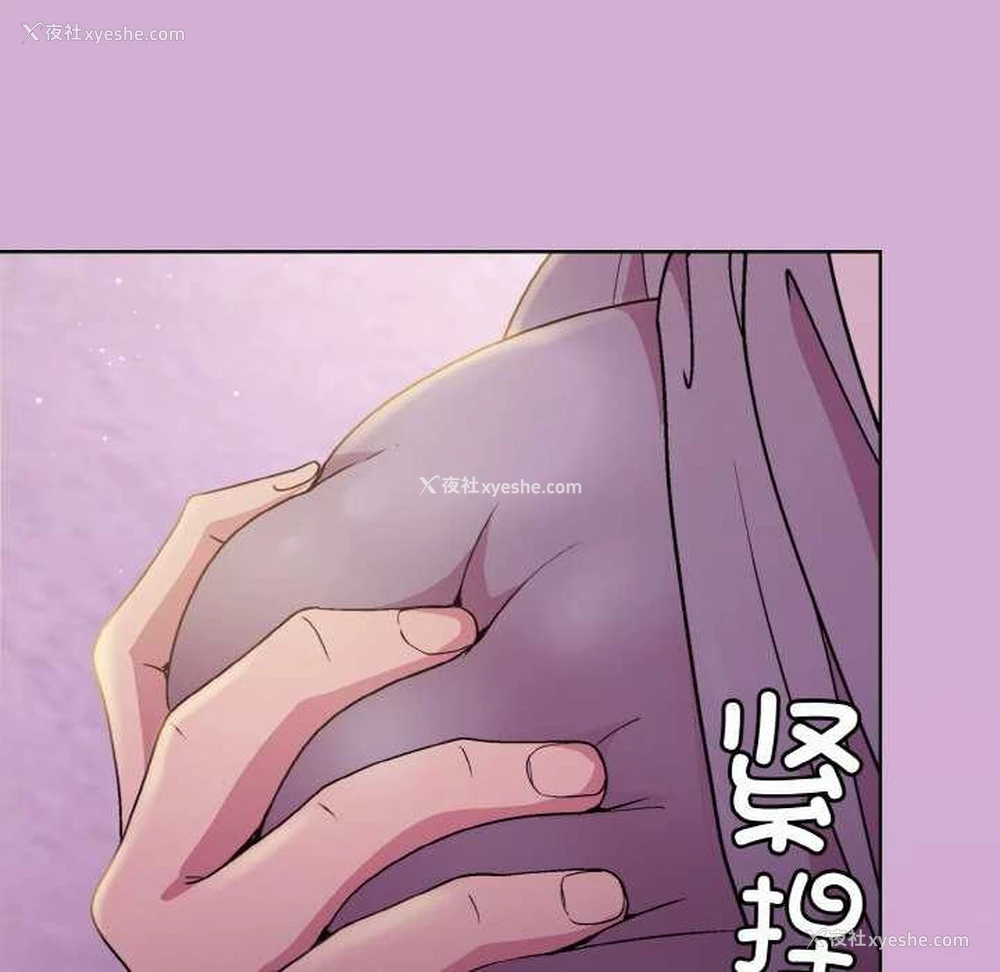 70P - 和美女上司玩游戏