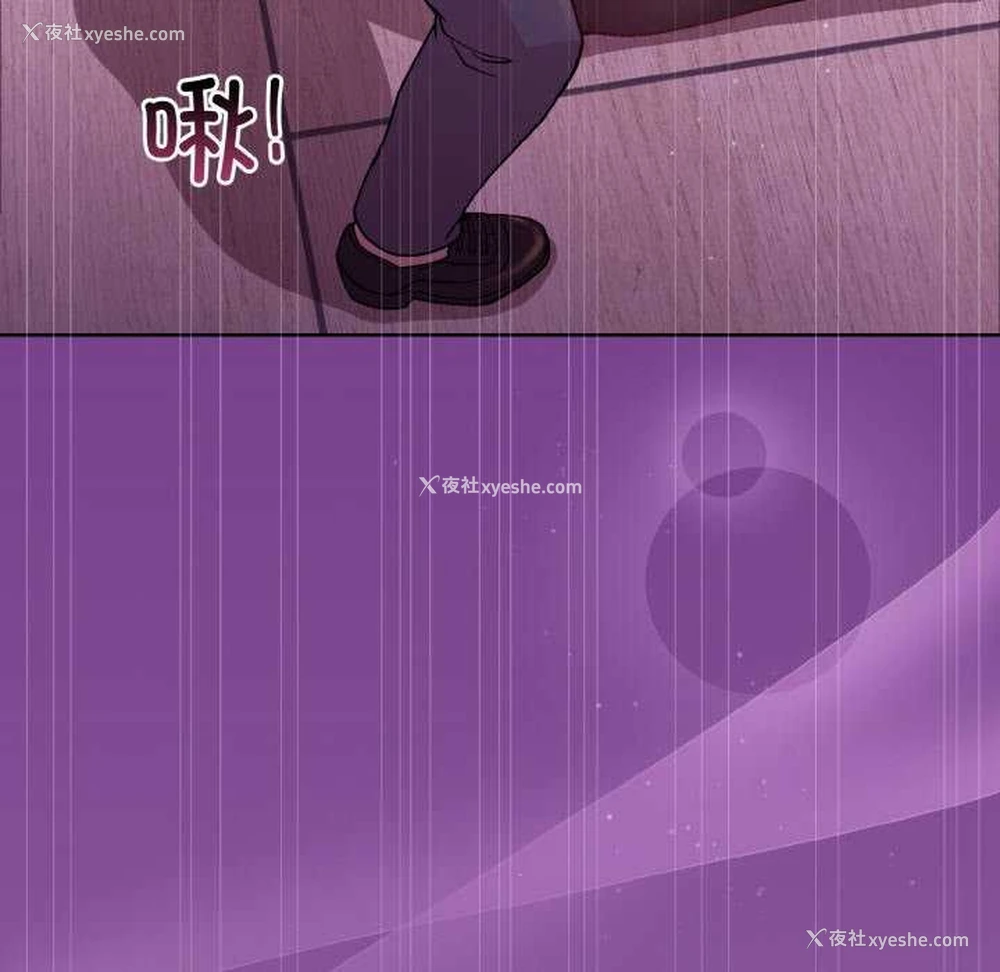 7P - 和美女上司玩游戏