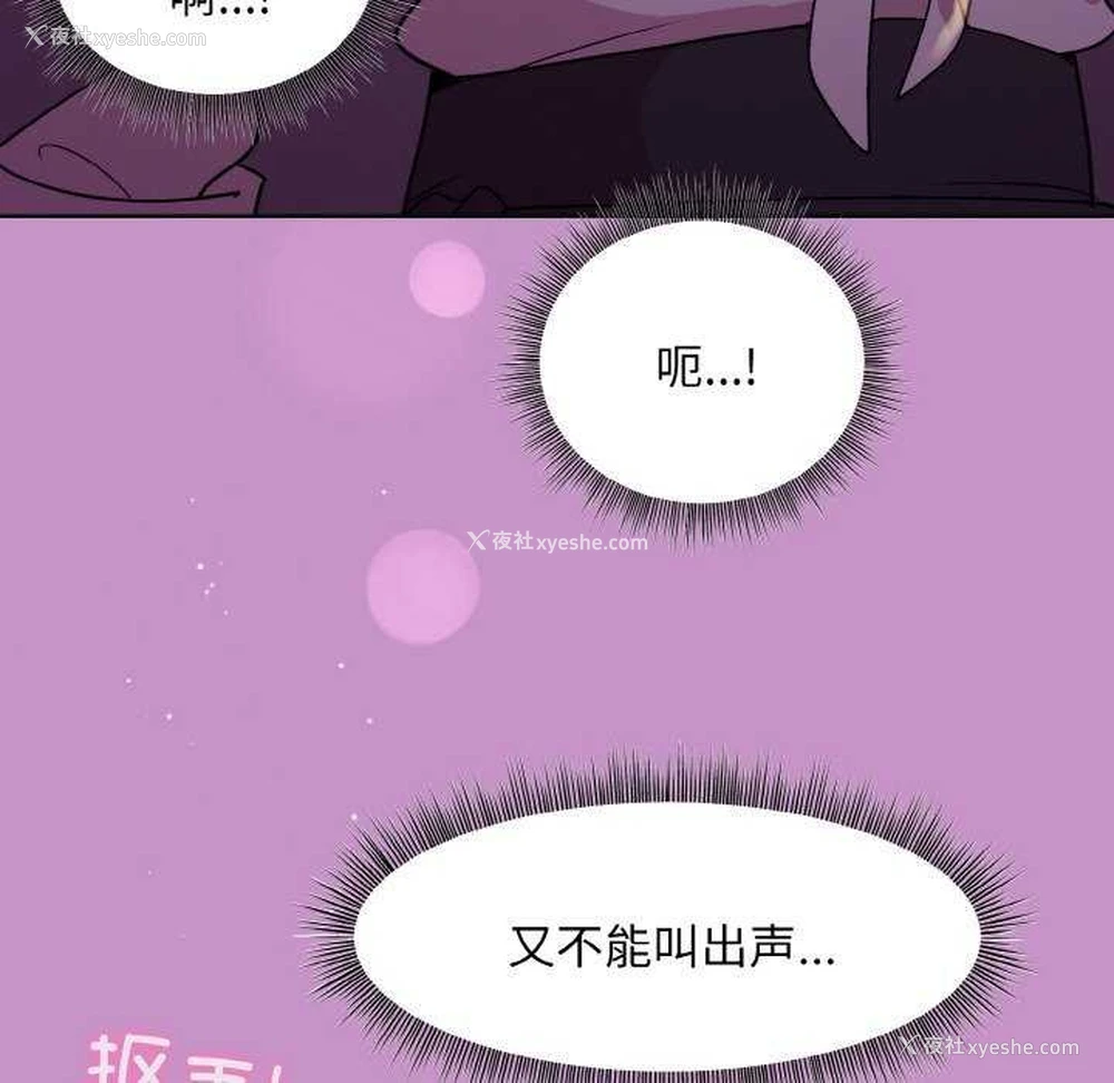 80P - 和美女上司玩游戏