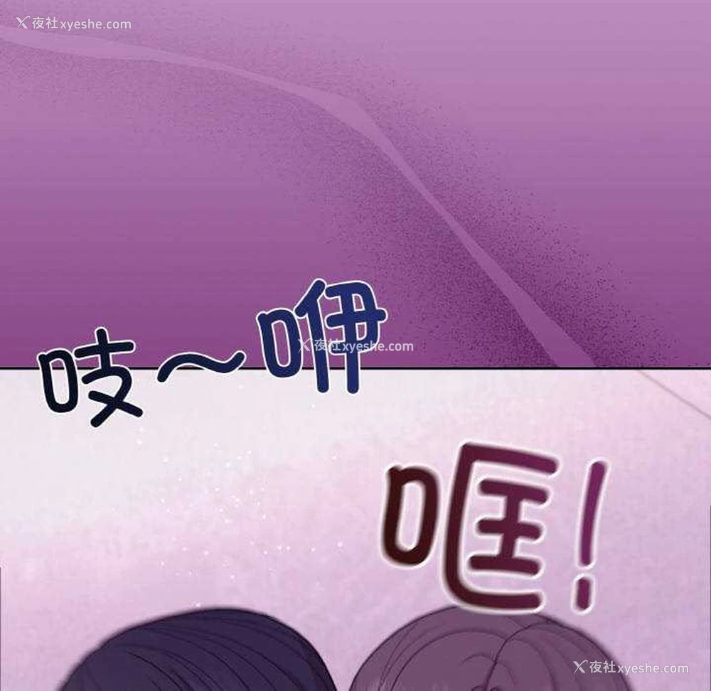 85P - 和美女上司玩游戏