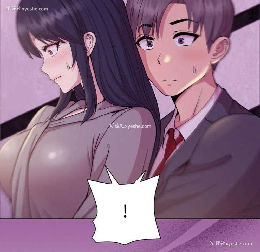 86P - 和美女上司玩游戏