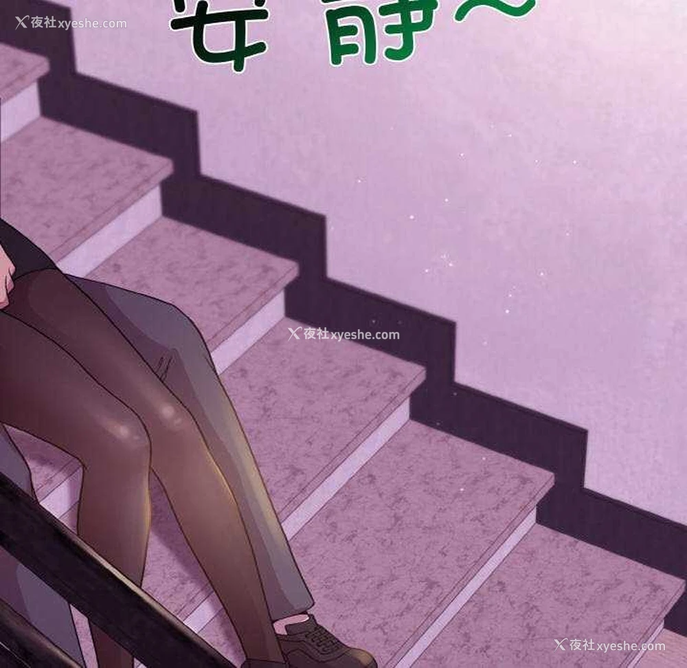 89P - 和美女上司玩游戏