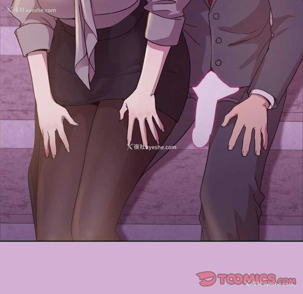 92P - 和美女上司玩游戏