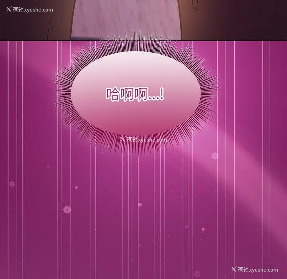 10P - 和美女上司玩游戏