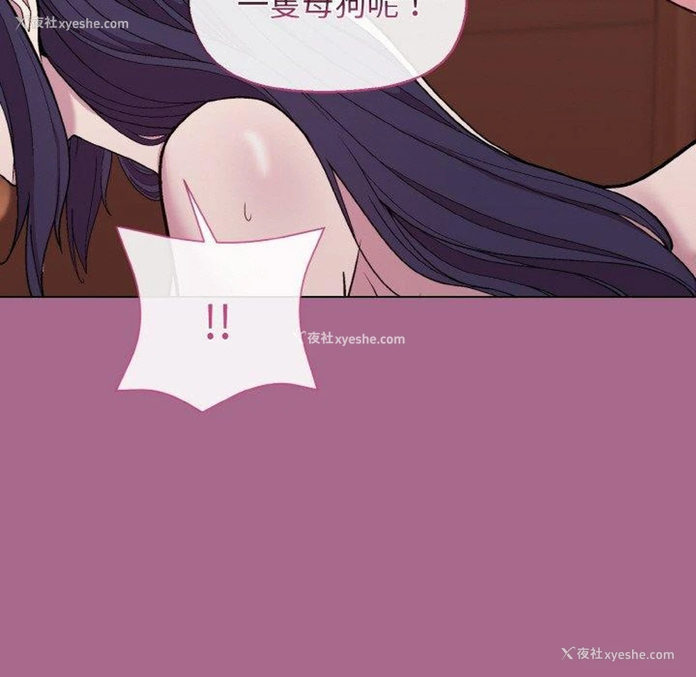 131P - 和美女上司玩游戏