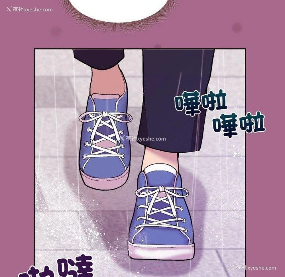 146P - 和美女上司玩游戏