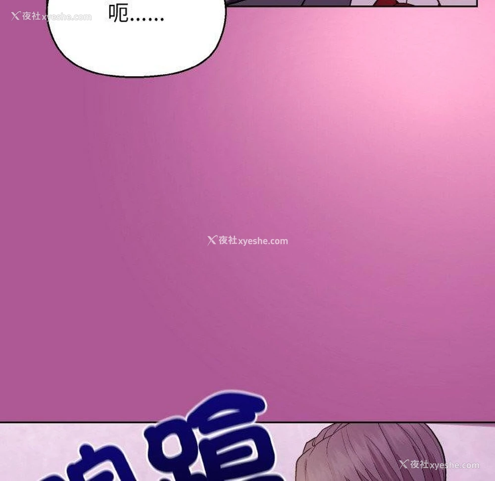 16P - 和美女上司玩游戏