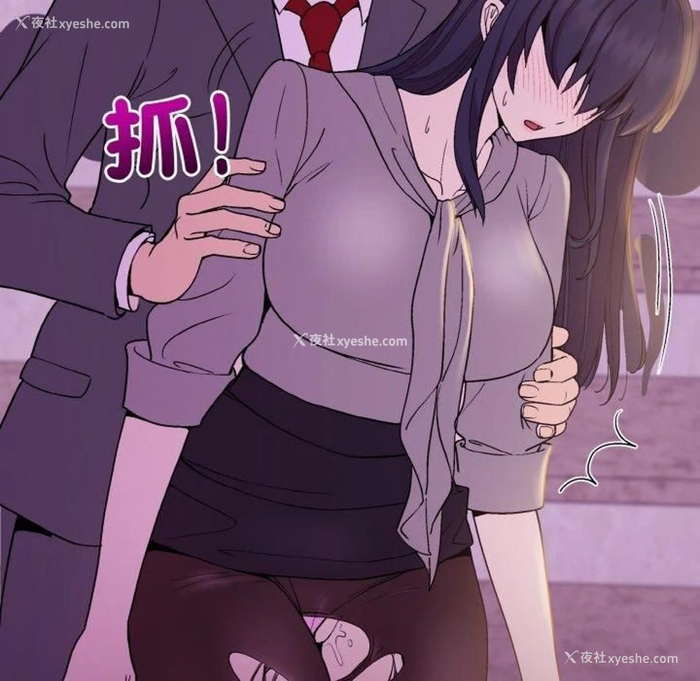 20P - 和美女上司玩游戏