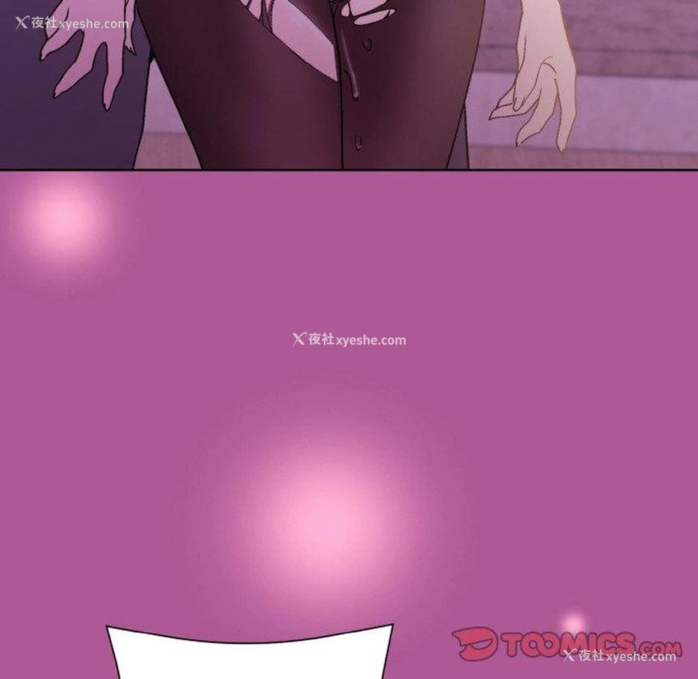 21P - 和美女上司玩游戏