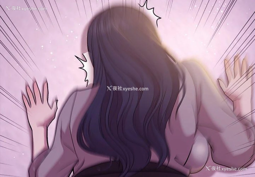 2P - 和美女上司玩游戏