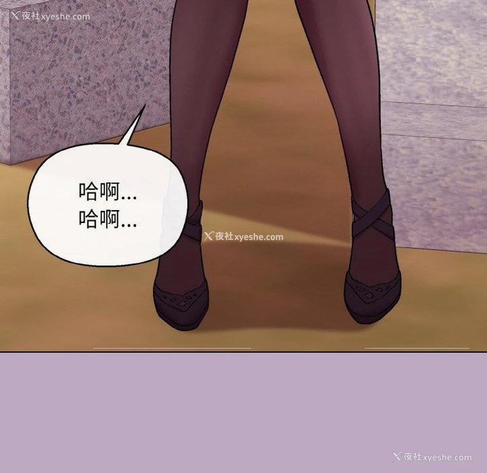 35P - 和美女上司玩游戏