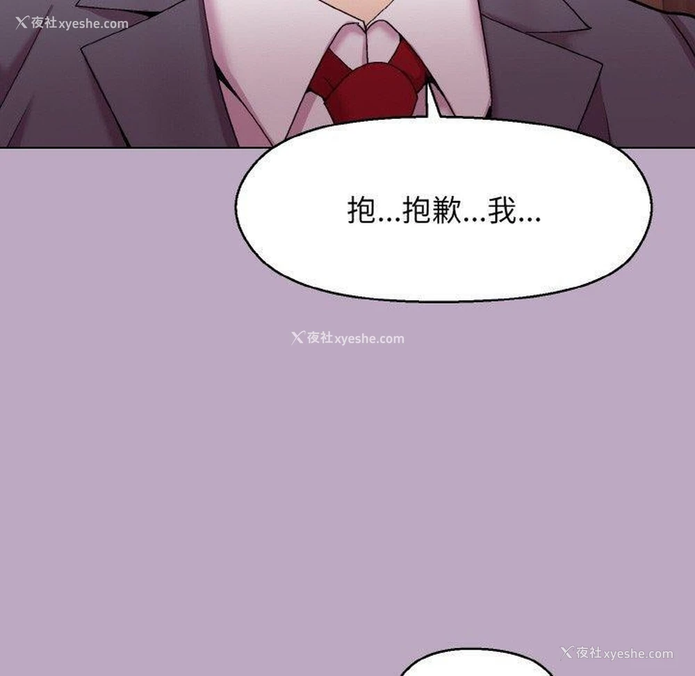 40P - 和美女上司玩游戏