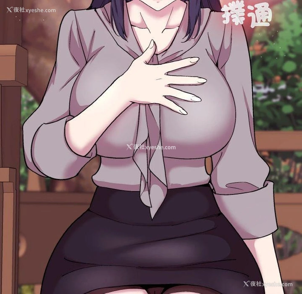 53P - 和美女上司玩游戏