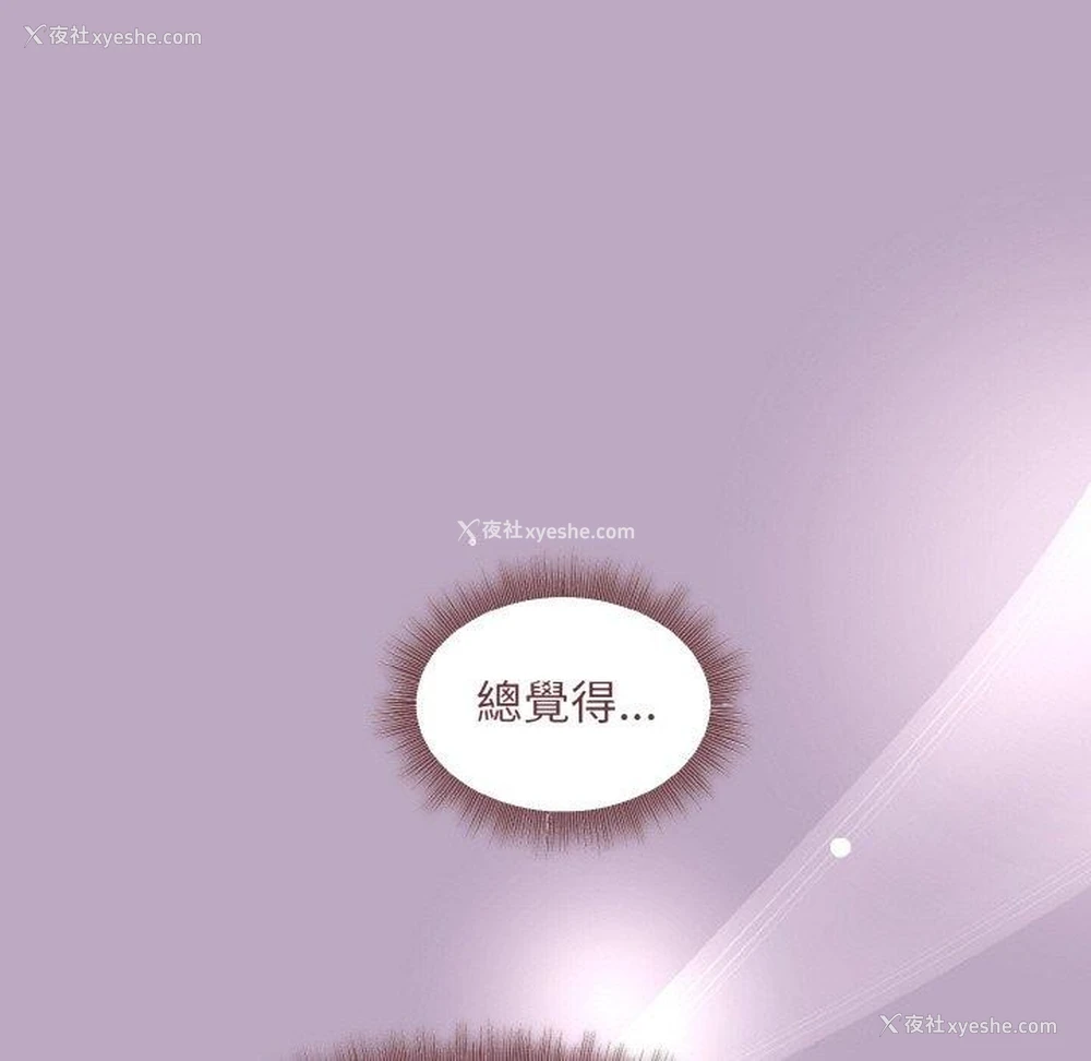 55P - 和美女上司玩游戏