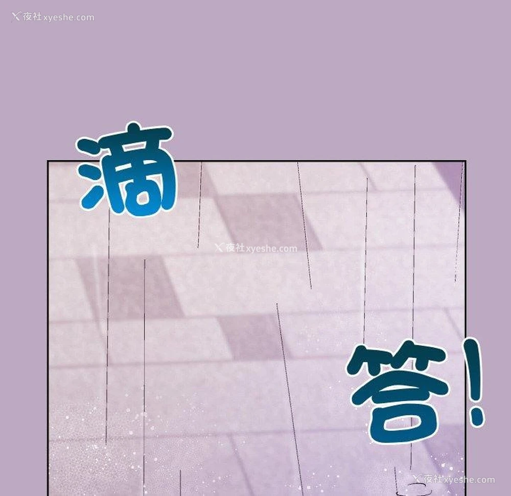 59P - 和美女上司玩游戏