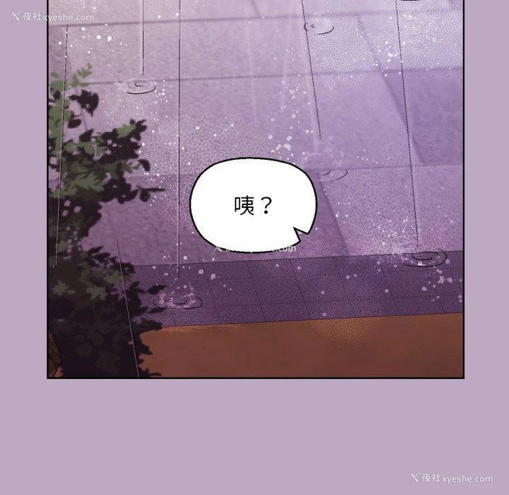 60P - 和美女上司玩游戏
