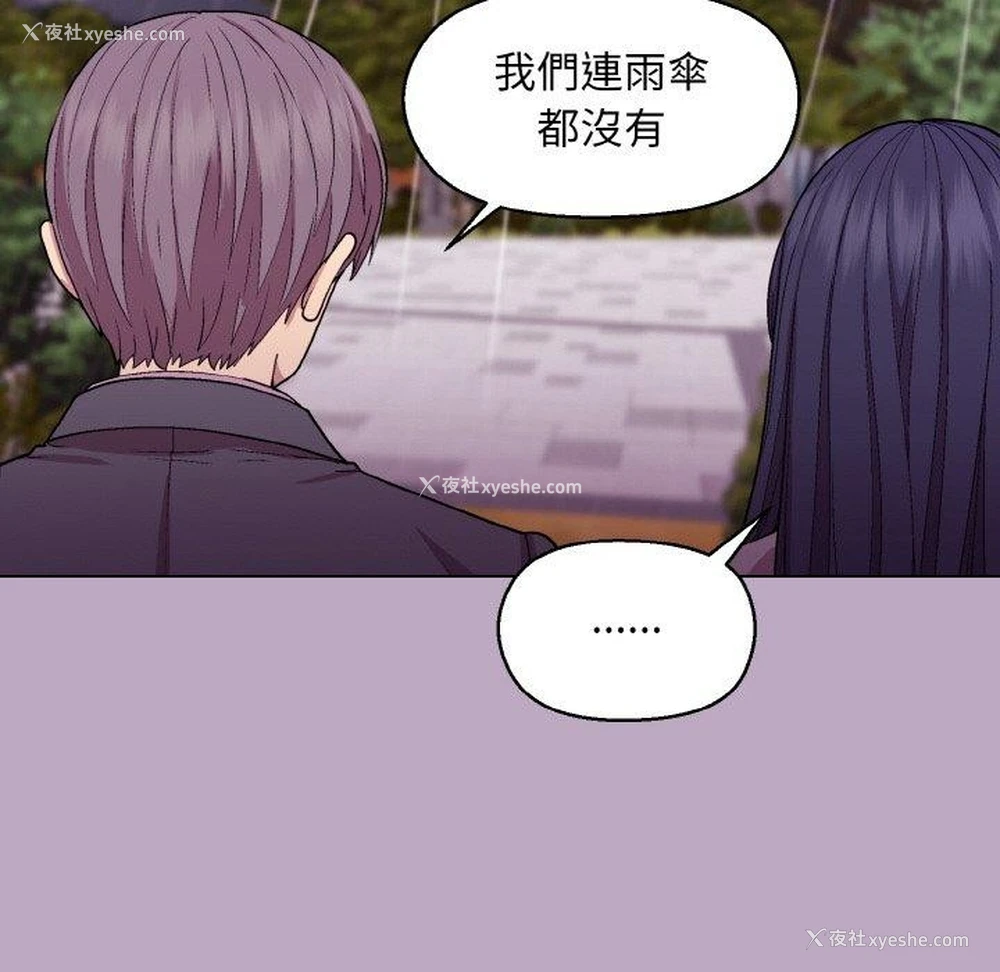 62P - 和美女上司玩游戏