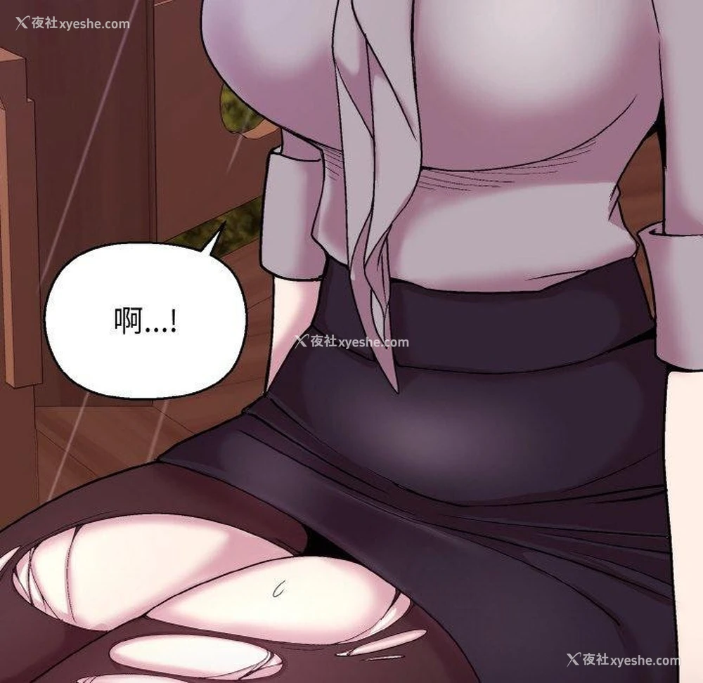 64P - 和美女上司玩游戏