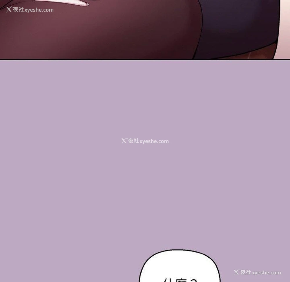 65P - 和美女上司玩游戏