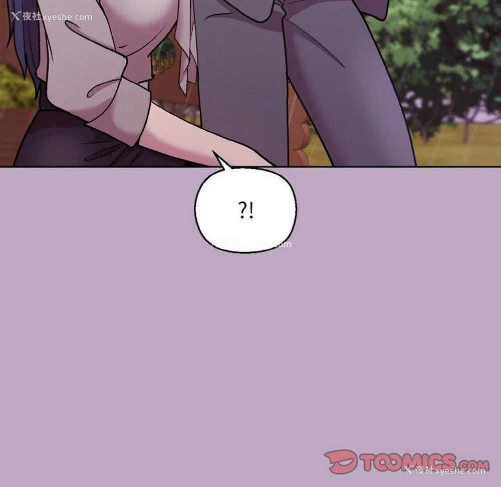84P - 和美女上司玩游戏