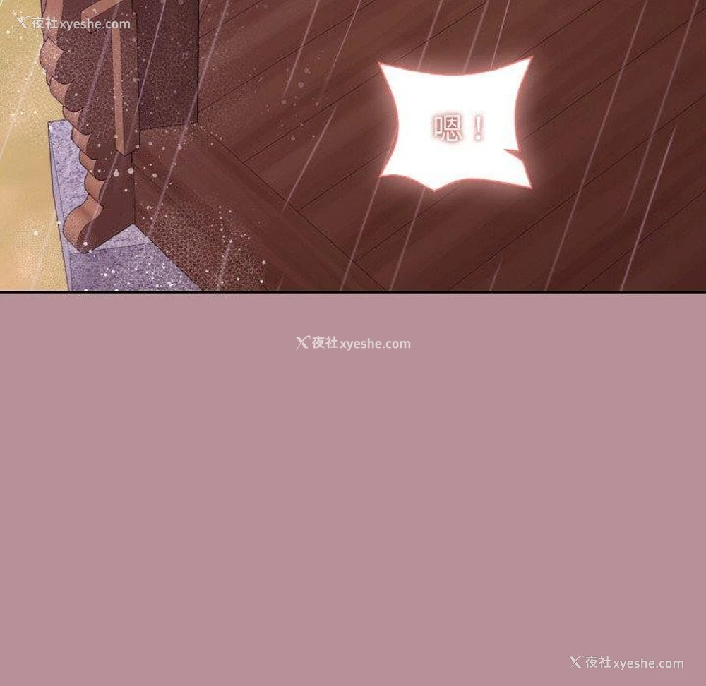91P - 和美女上司玩游戏
