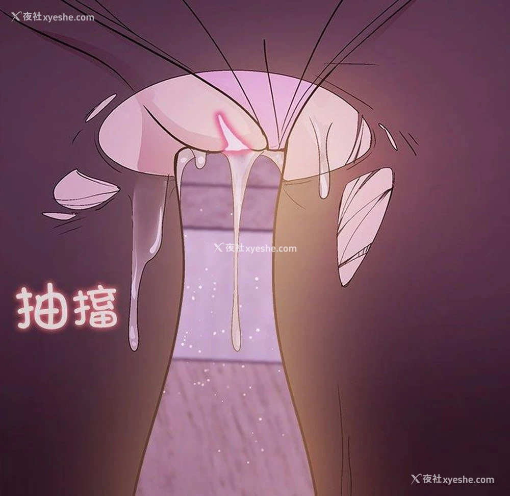 9P - 和美女上司玩游戏