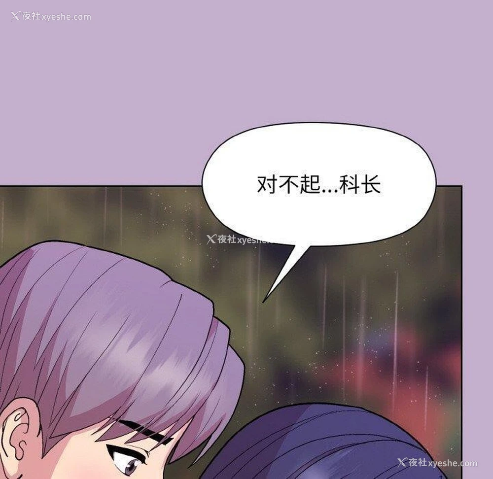 120P - 和美女上司玩游戏
