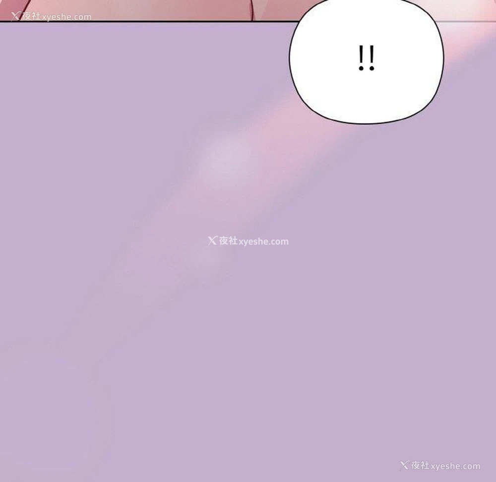 126P - 和美女上司玩游戏