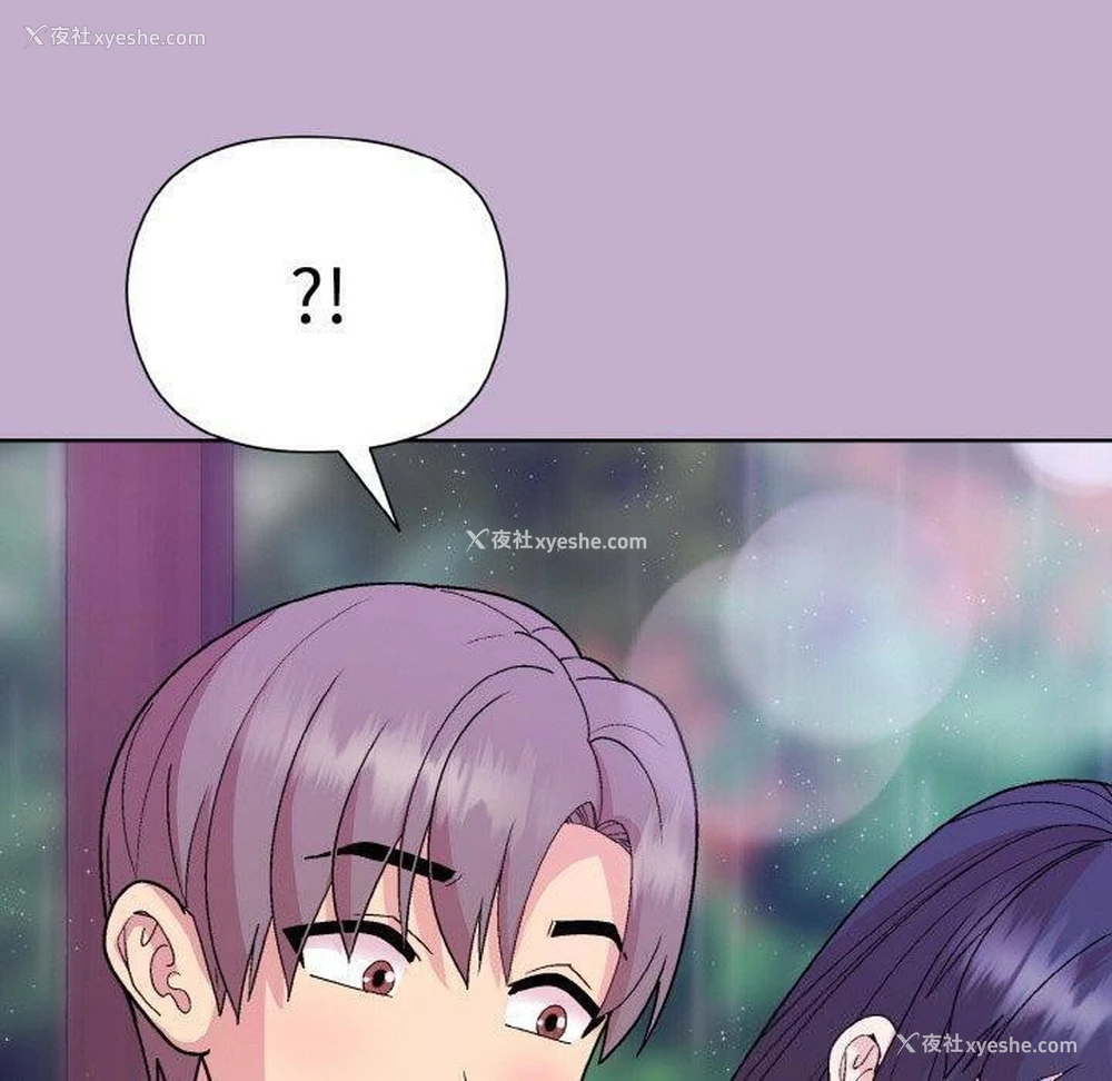 129P - 和美女上司玩游戏
