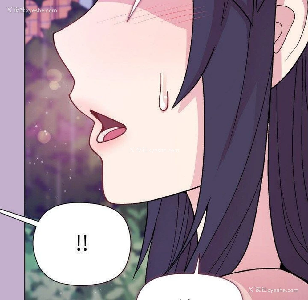 144P - 和美女上司玩游戏