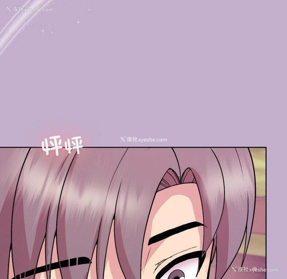 149P - 和美女上司玩游戏