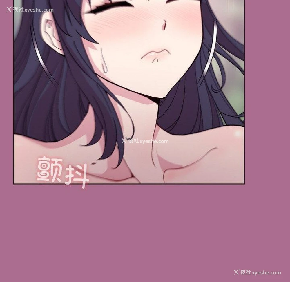15P - 和美女上司玩游戏
